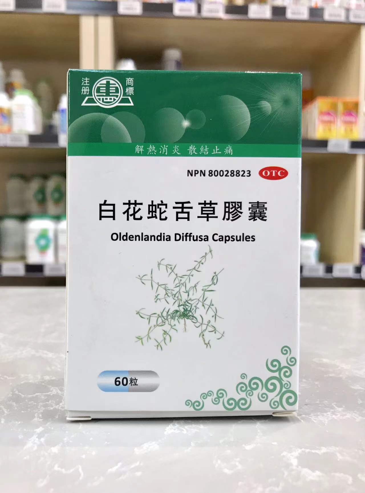 Amazon | 白花蛇舌草 45g | 新日本漢方株式会社 | 食物繊維